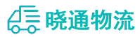 长沙到修水县物流公司